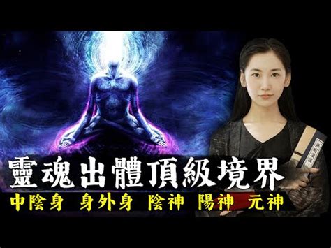 陽上意思|菩提佛學：正確書寫牌位的格式和要求